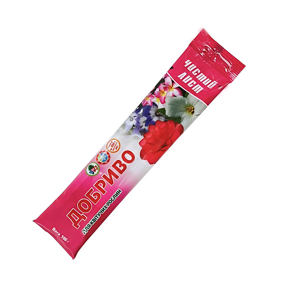 Добрива та засоби захисту для рослин.