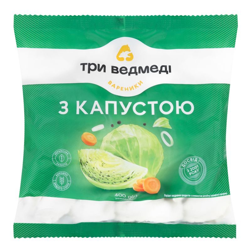 Вареники та пельмені