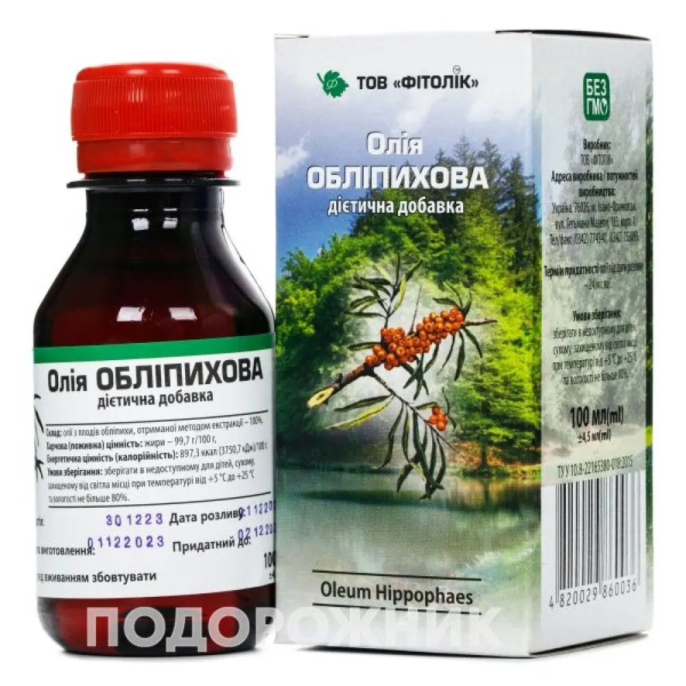 Інше.