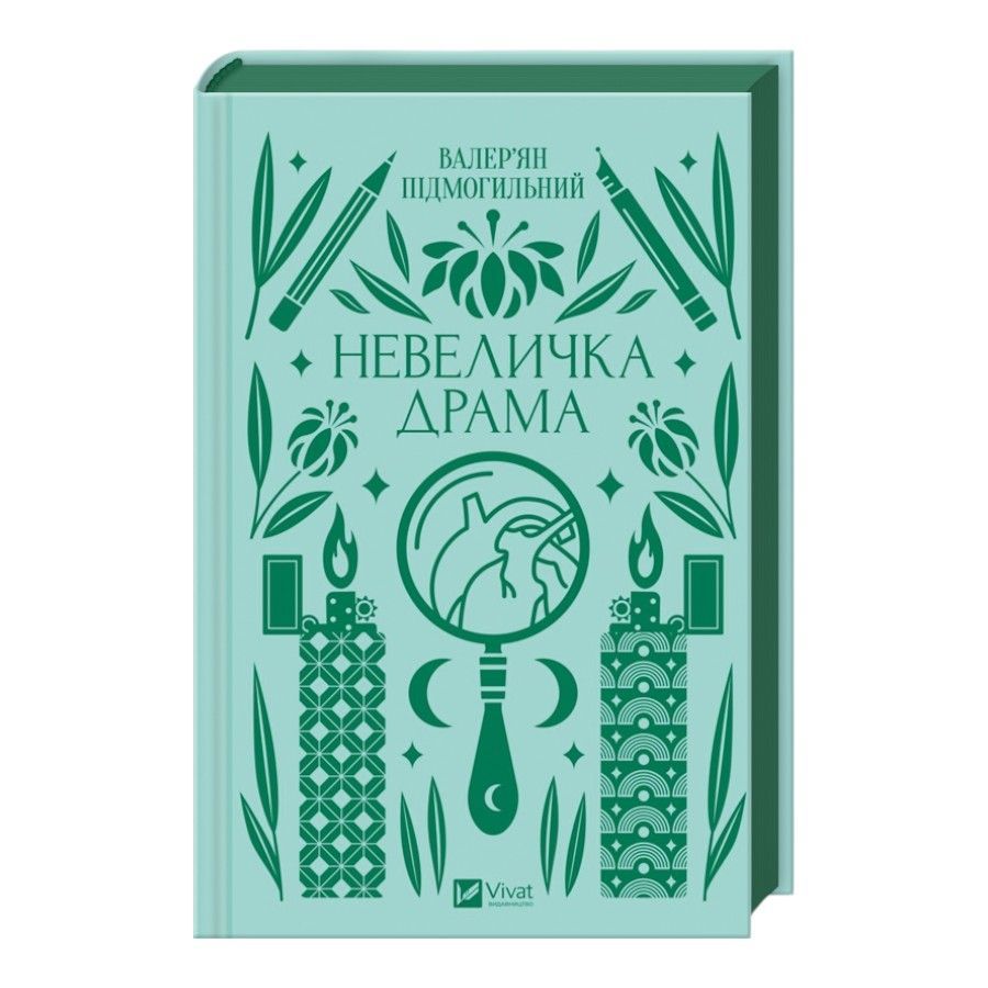 Книги для дозвілля