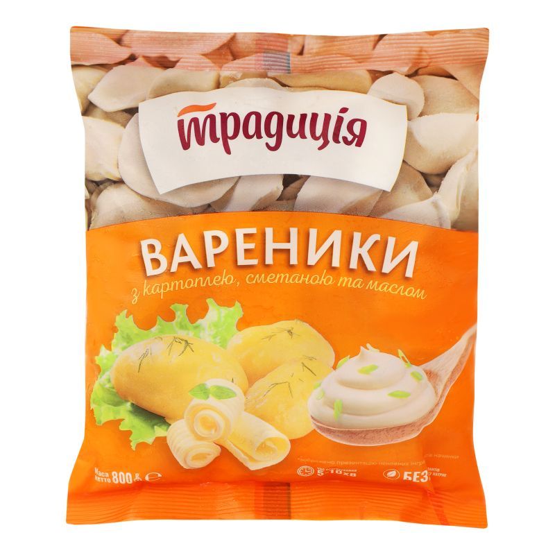 Вареники та пельмені