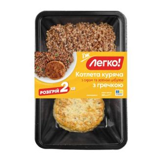 Котлета куряча з сиром та зеленою цибулею з гречкою Легко! охолоджені. 350г