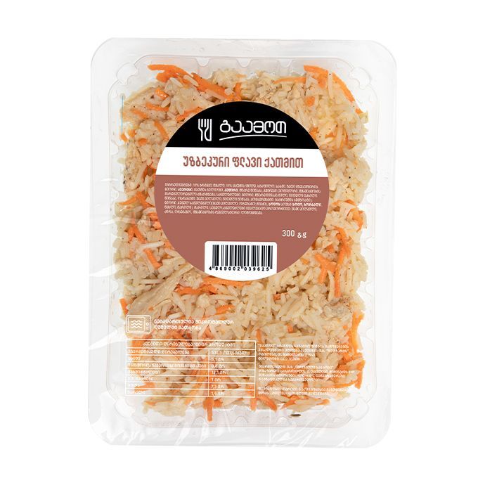 სხვა კერძები