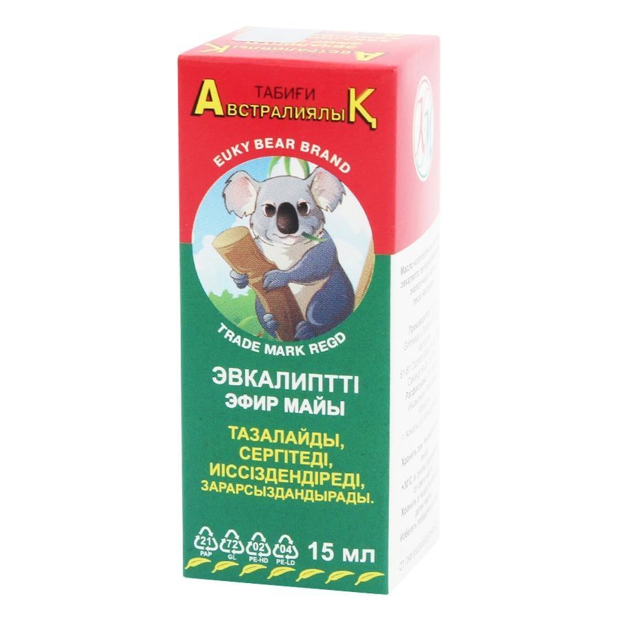 Эфирные и косметические масла