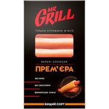 Сосиски Mr.Grill Прем'єра варені 330 г