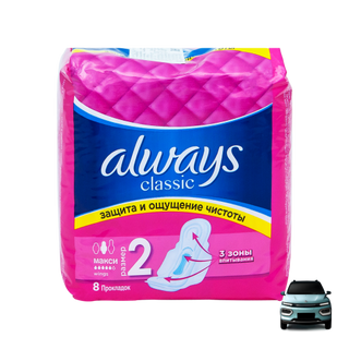 Միջադիրներ «Օլվեյզ» Դասական, մաքսի 8հտ