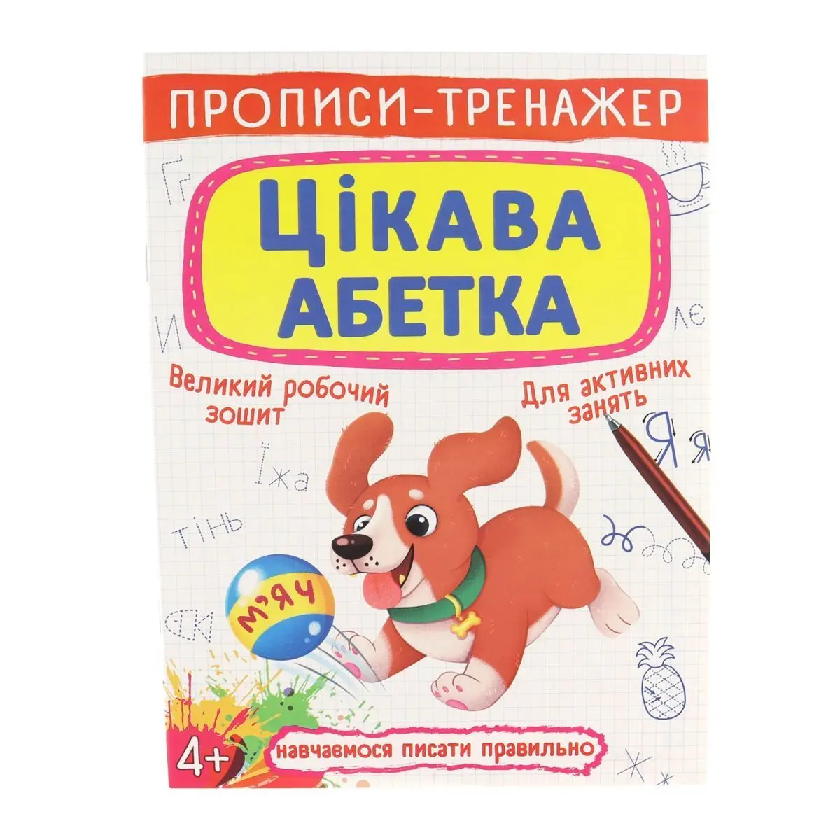 Книги розвиваючі