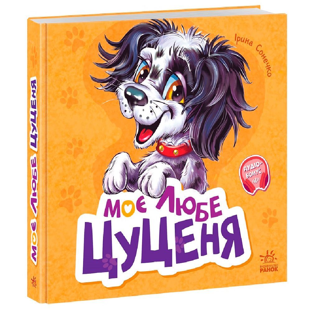 Книги-картинки для дітей: