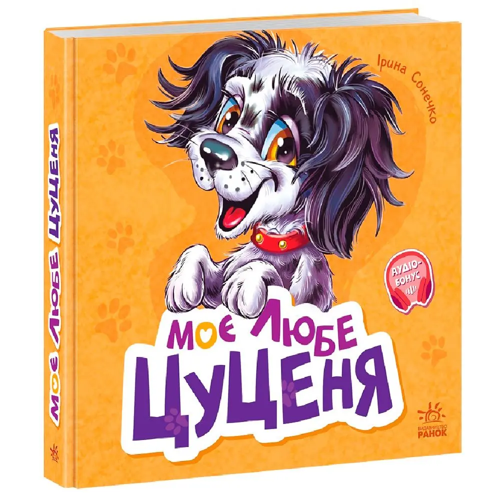 Книги-картинки для дітей: