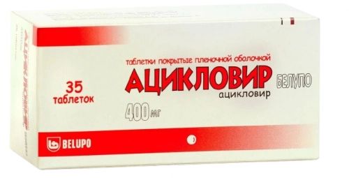 Лечение глаз.