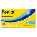 Реліф Суп. Ректал. №12 (6х2)