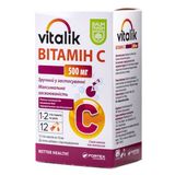 Віталік Вітамін С Стік-пакетик 10 Мл, Тм Baum Pharm №12