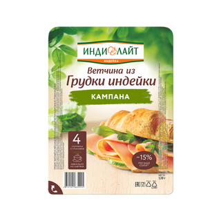 Ապուխտ հնդկահավի կրծքամսից «Ինդի Լայտ» կտրատած 120գր