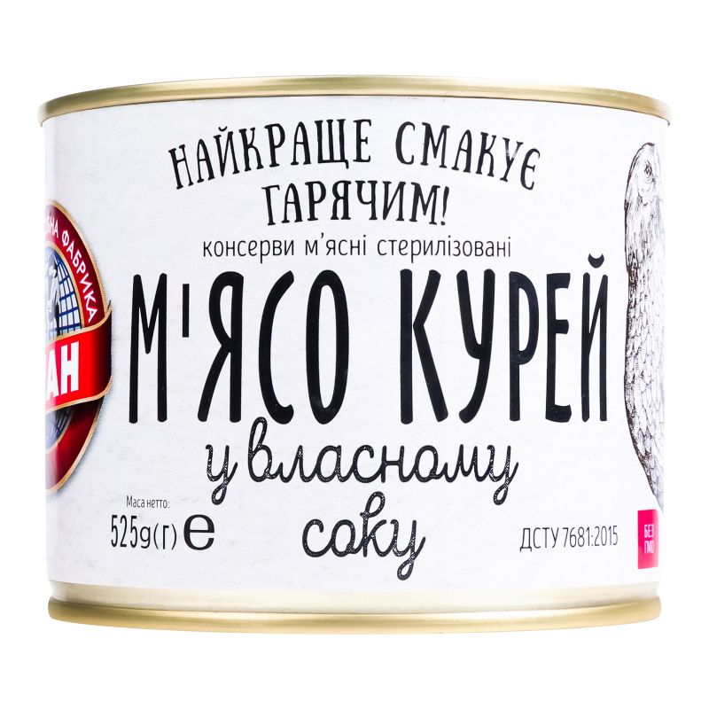 М`ясна консервація