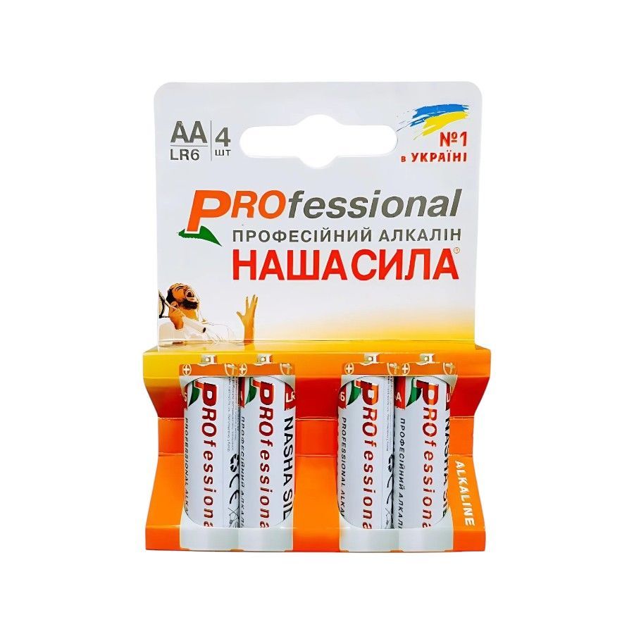Акумулятори та батарейки