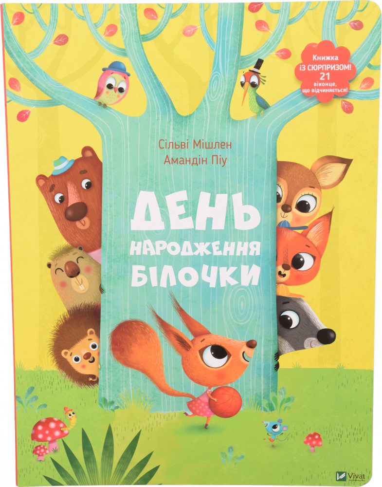 Книги для дозвілля