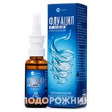 Флу-ацил Рино Спрей Назал. Фл. 30 Мл