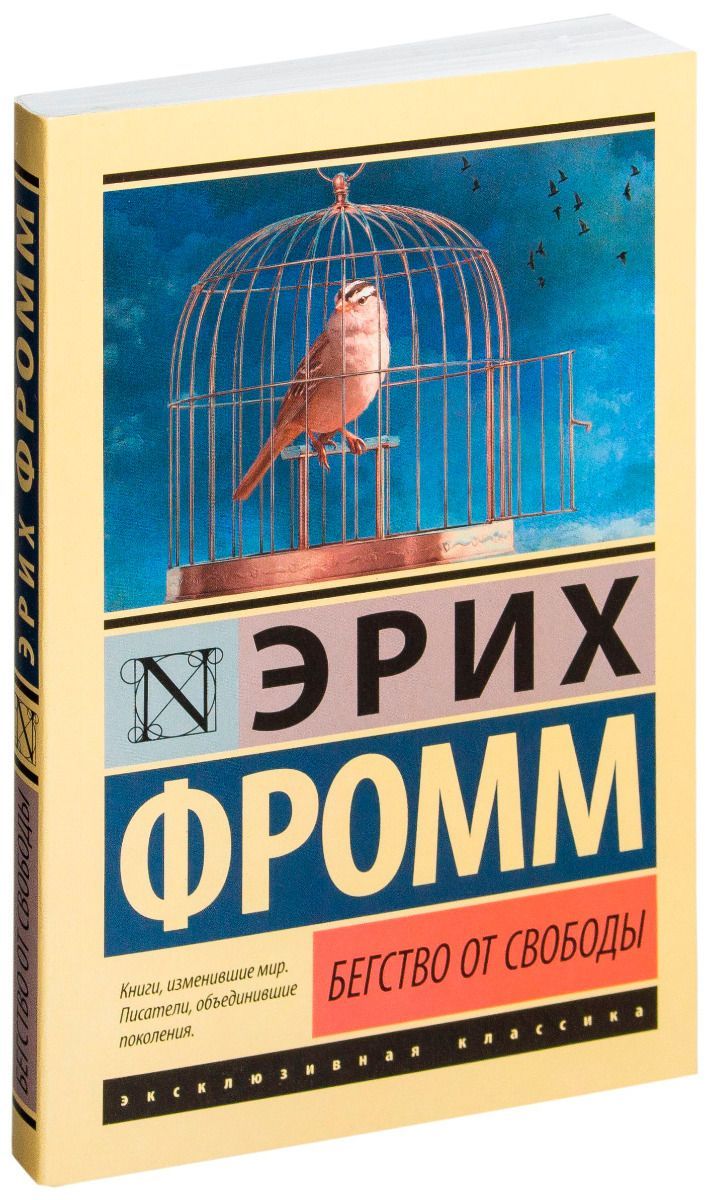 Психологическая литература