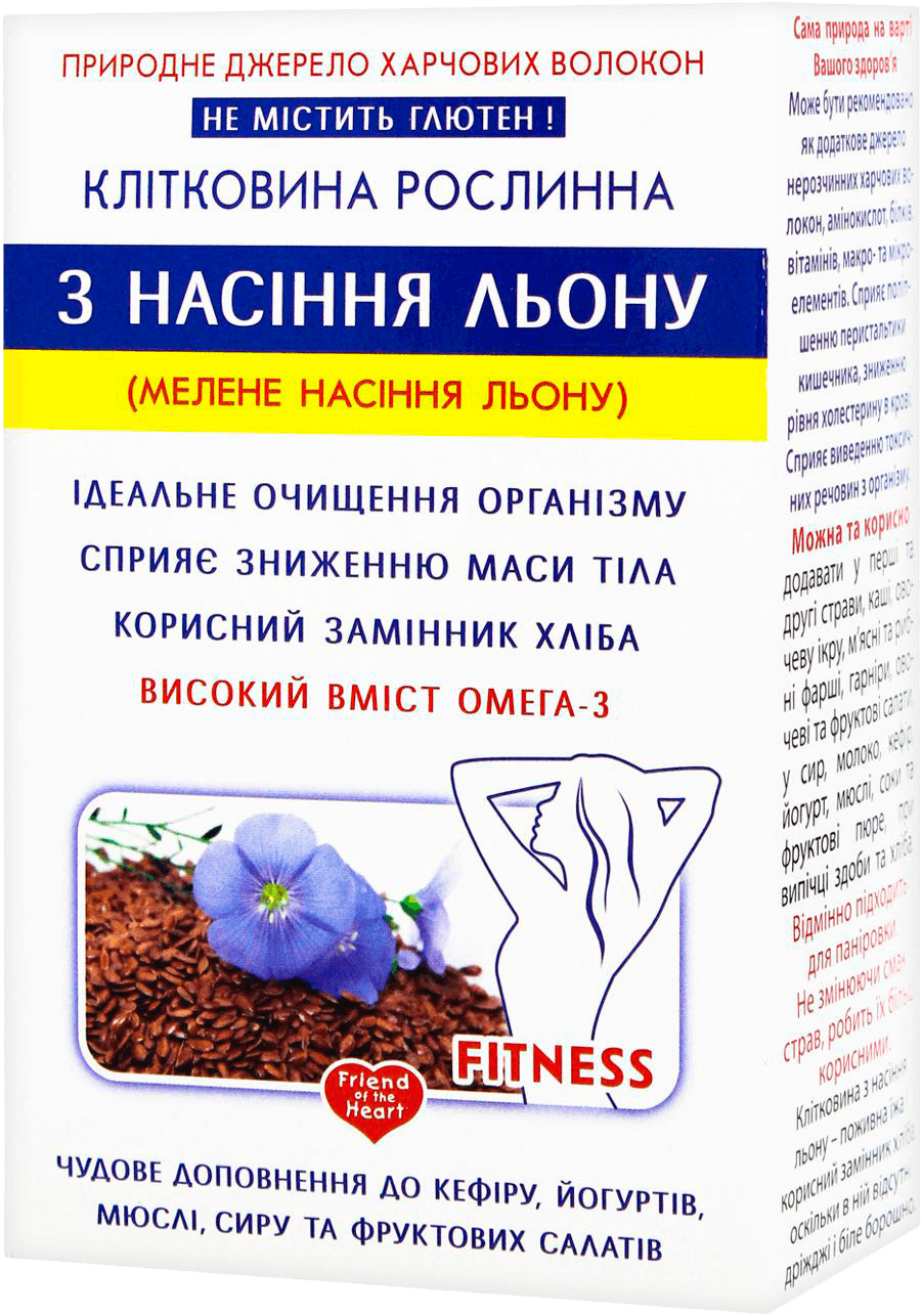 Діабетичне харчування