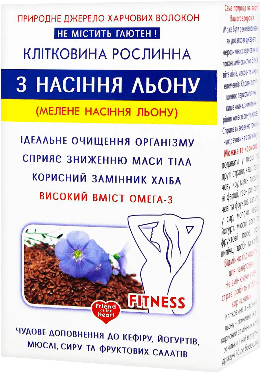 Діабетичне харчування