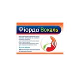 Дд Фіорда Паст Вокаль Апельсин №30