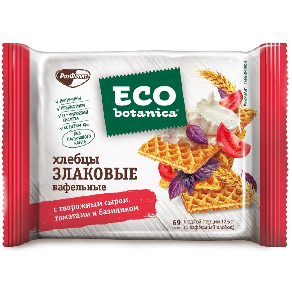 Без глютена, лактозы и сахара.