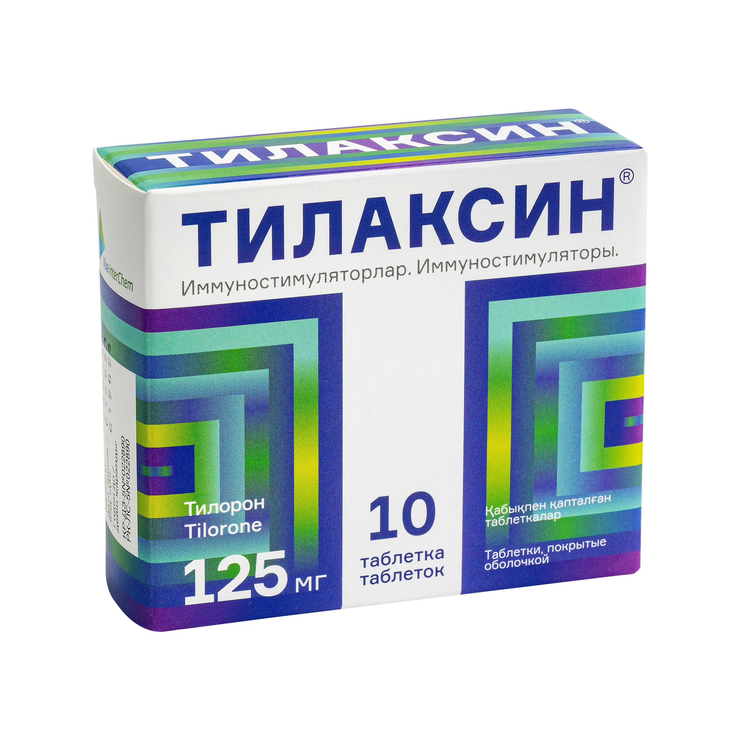 Против вирусов и инфекции