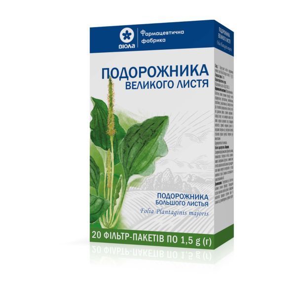 Фітотерапія.