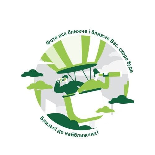 Відпочинок та хоббі