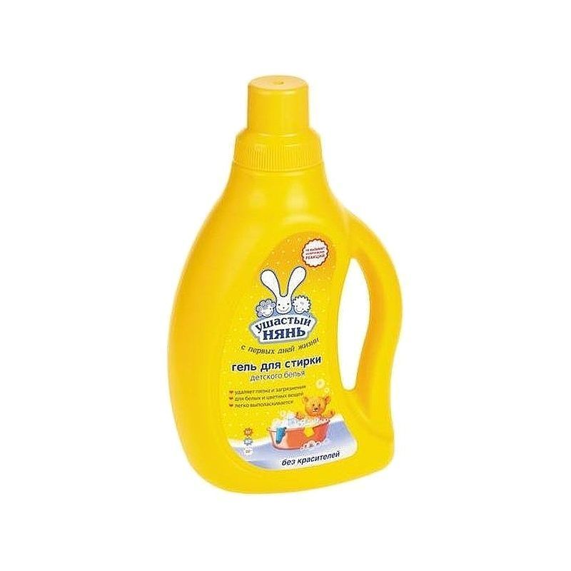 Средства для стирки и глажки.