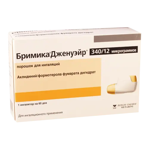 გრიპისა და გაციების პრეპარატები