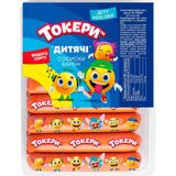 Сосиски Токери Дитячі варені вищого гатунку 330 г