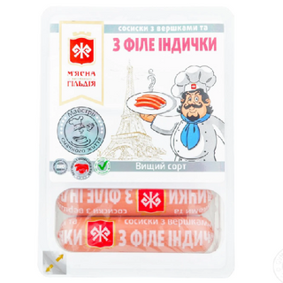 Сосиски Мясна Гільдія з вершками та філе індички в/с п/ам 285г