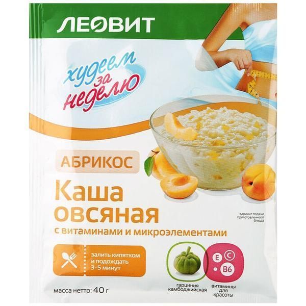 Здоровое питание;