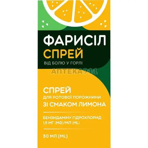 Фітотерапія.