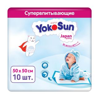 Пеленки Yokosun Одноразовые С Липкой Лентой Для Фиксации Размер 50х50 См 10 Шт