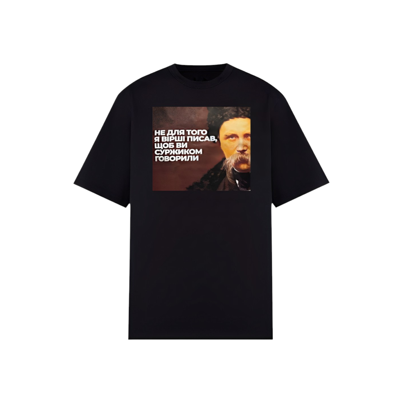 Одяг для чоловіків