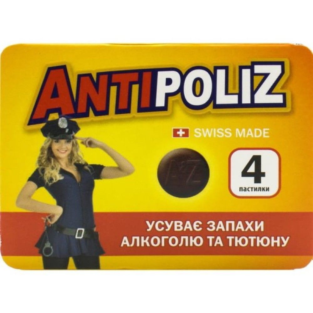 Від шкідливих звичок