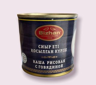 Каша рисовая с говядиной-0,250 гр