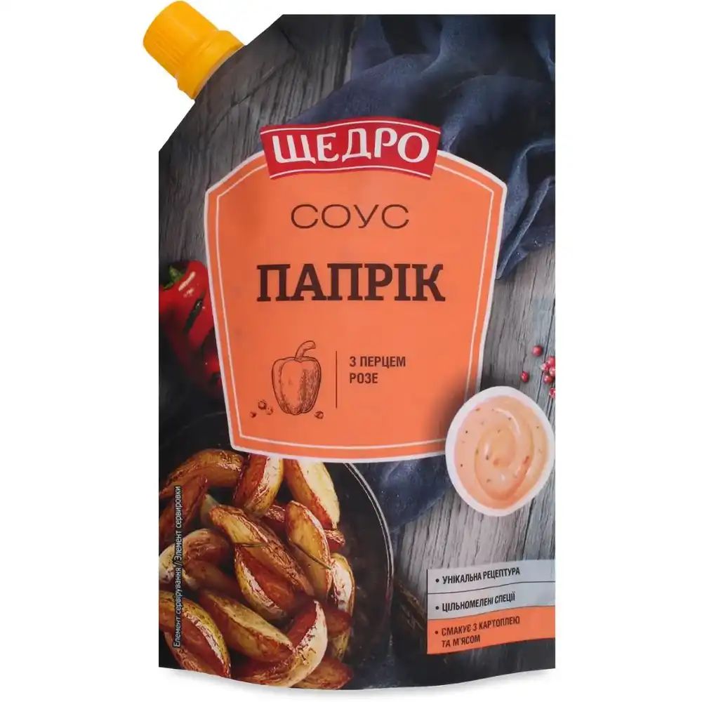 Бакалія"