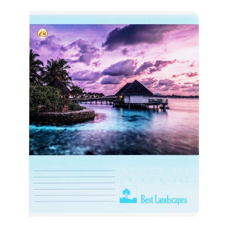 Приладдя шкільне