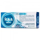 Ісла-мінт Пастилки 100 Мг Блістер №30 (10х3)