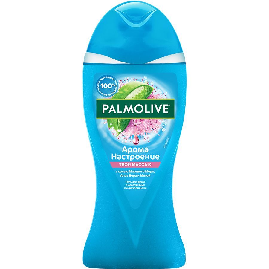 სხეულის მოვლის საშუალებები