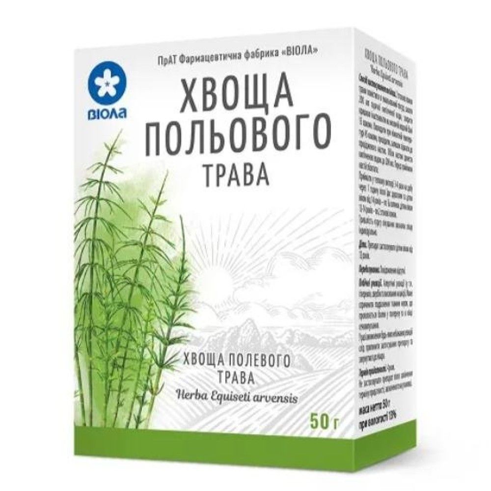 Фітотерапія.