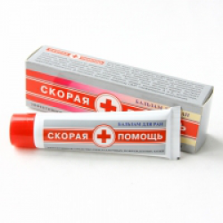 Лекарства от ран и ожогов.