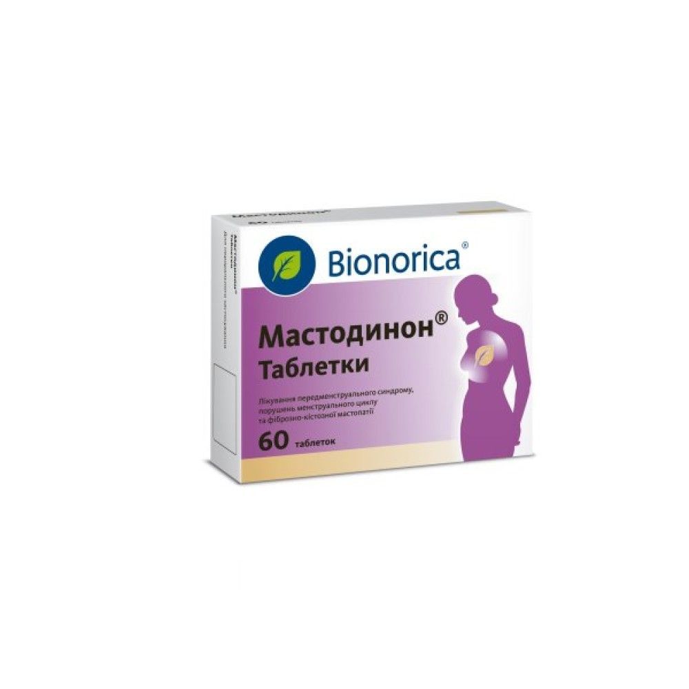 Фітотерапія.