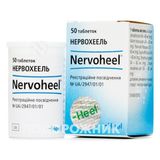 Нервохеель Табл. Контейнер №50