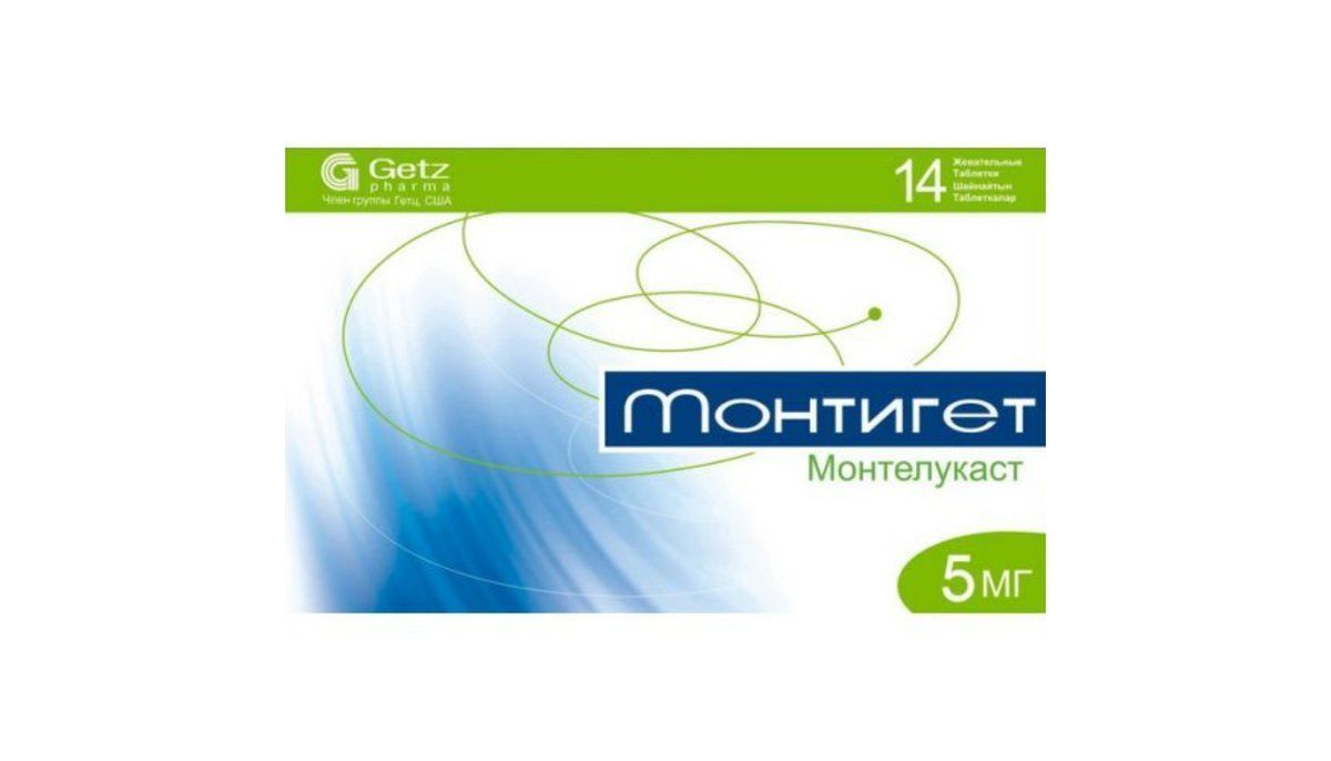 Диагностические тесты