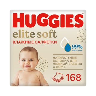 სველი ხელსახოცი 56x3 ცალი 0943 ჰაგისი - Huggies