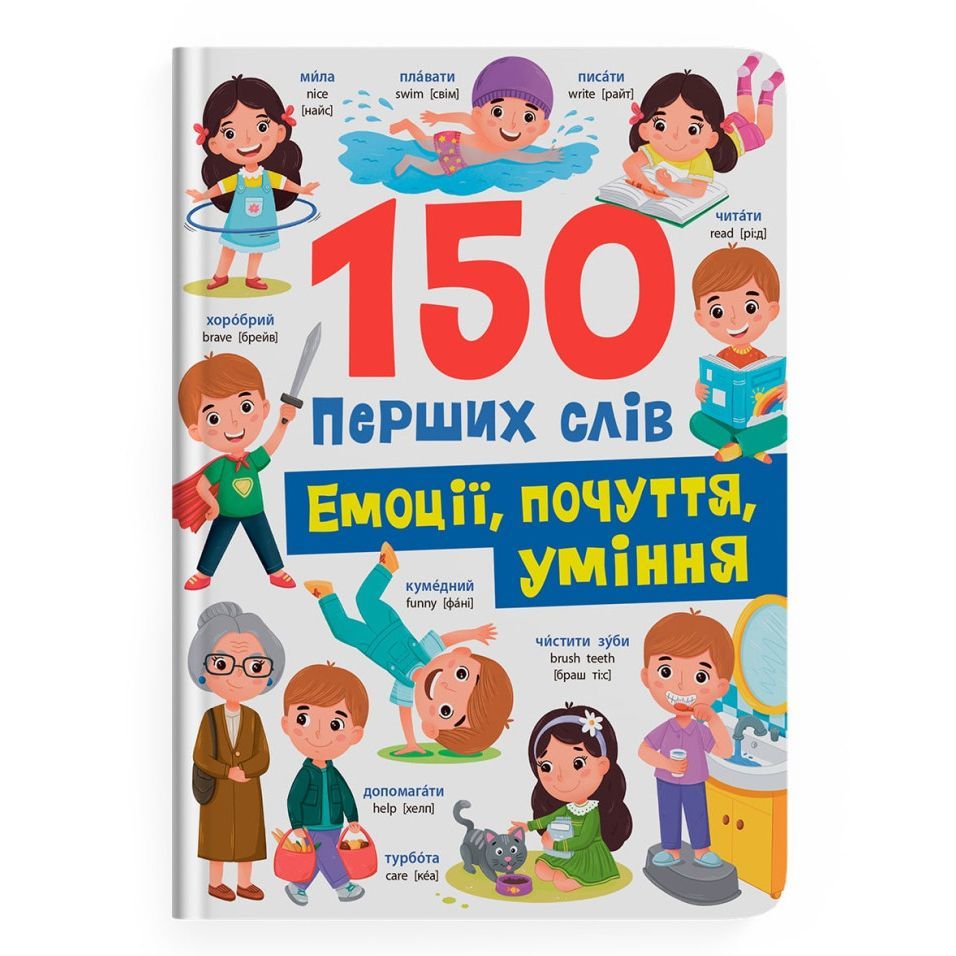 Навчальна література: